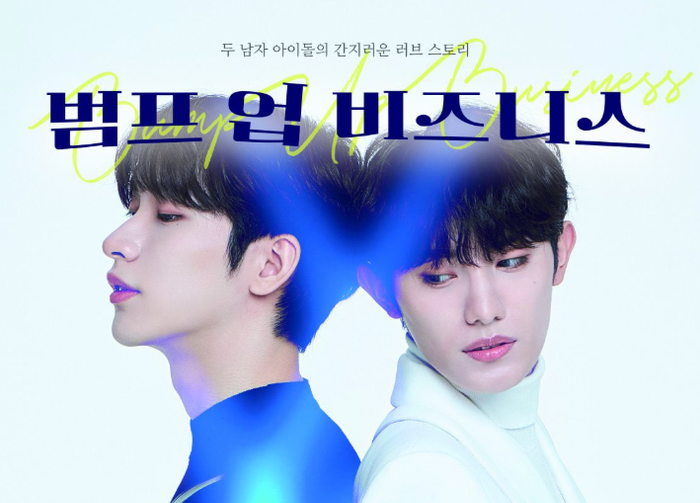 11 phim Hàn có nhiều thành viên cùng nhóm K-pop tham gia Ảnh 11