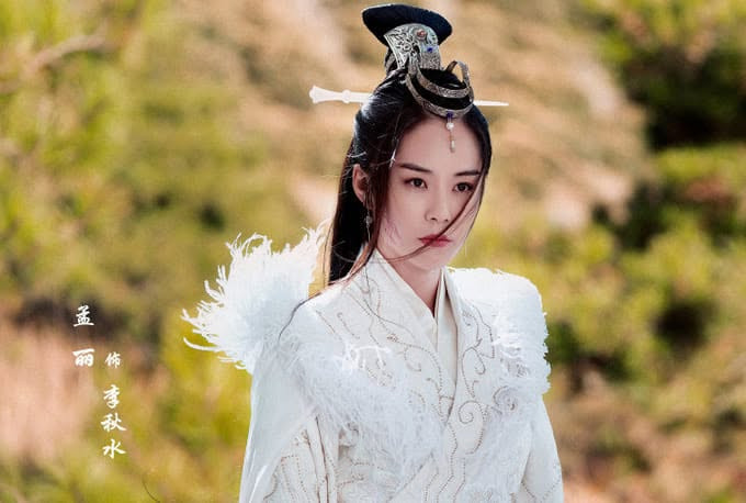 Lý Thu Thủy là truyền nhân phái Tiêu Dao, sở hữu Tiểu Vô Tướng Công cùng nhiều tuyệt kỹ biến hóa khó lường. Ảnh: Sina.