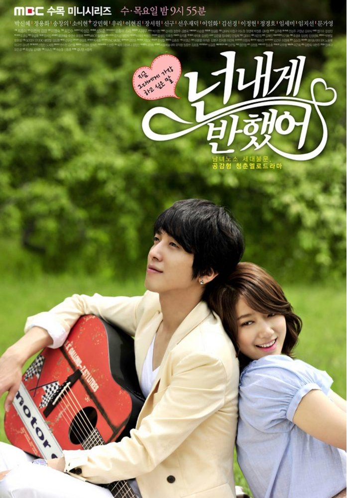 Nếu Cô Nàng Đẹp Trai khai thác thế giới thần tượng thì Heartstrings đưa khán giả đến với môi trường nghệ thuật của một trường đại học. Lee Gyu Won (Park Shin Hye) theo học âm nhạc truyền thống Hàn Quốc, trong khi Lee Shin (Jung Yong Hwa) là trưởng nhóm nhạc của trường. Hai người có quan điểm khác biệt về âm nhạc nhưng dần nảy sinh tình cảm sau những lần hợp tác. Sự đối lập giữa âm nhạc truyền thống và hiện đại tạo nên màu sắc riêng cho bộ phim, đồng thời giúp câu chuyện tình yêu tuổi trẻ trở nên gần gũi và giàu cảm xúc.