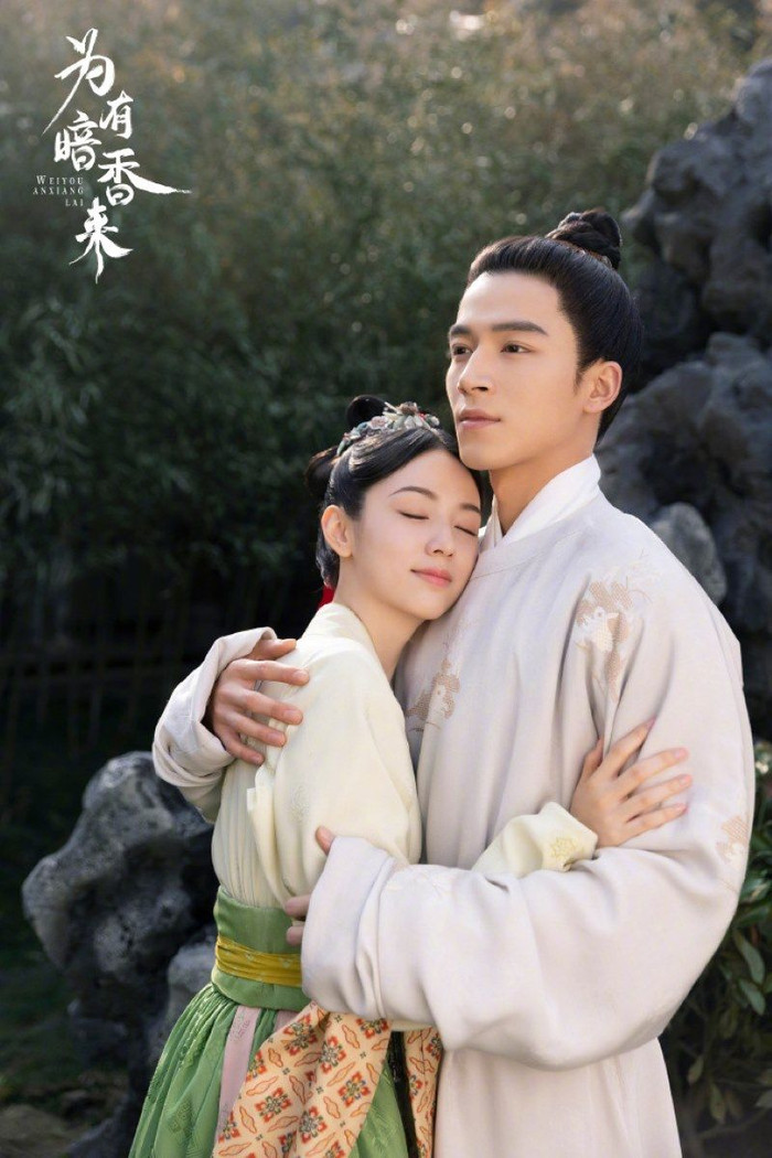 Vi Hữu Ám Hương Lai do Châu Dã, Vương Tinh Việt đóng chính. Ảnh: Weibo
