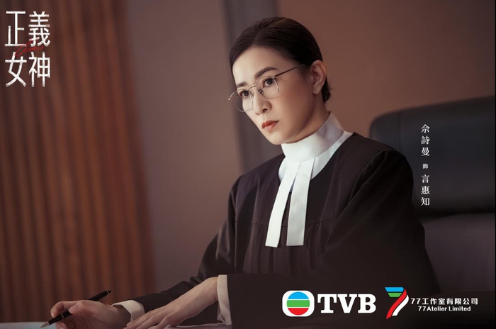Xa Thi Mạn đảm nhận vai nữ thẩm phán Ngôn Huệ Tri trong phim truyền hình Nữ Thần Công Lý năm 2026.