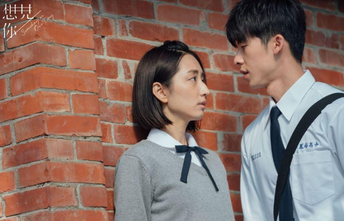 6 phim Hoa ngữ hiện đại kỳ ảo, siêu nhiên đáng xem Ảnh 1