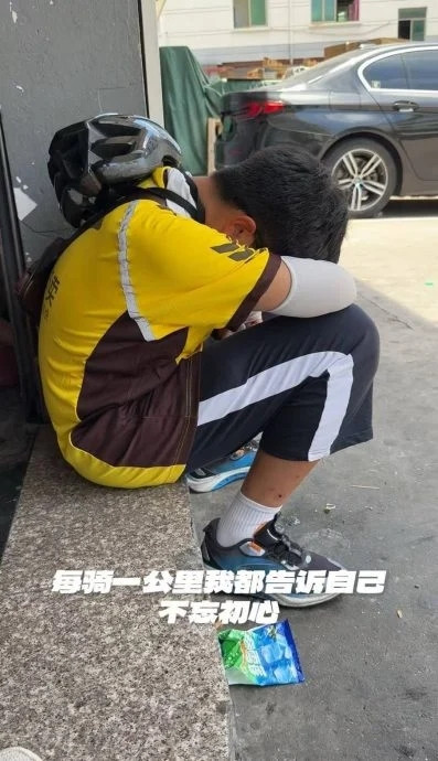 Cậu bé 14 tuổi nói 'học không giỏi thì đi giao đồ ăn', người cha làm một việc không ai ngờ Ảnh 3