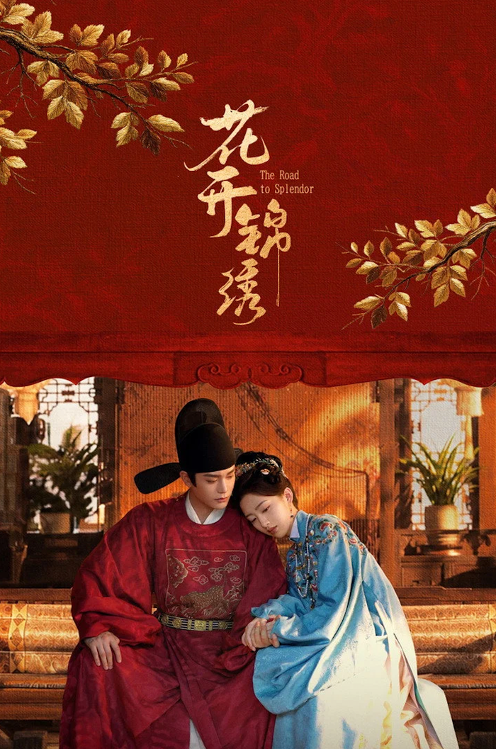 Với thành tích hiện tại, tác phẩm của Đinh Vũ Hề và Đặng Ân Hy đang có thêm một cột mốc đáng chú ý trong cuộc đua phim cổ trang Trung Quốc năm 2026.