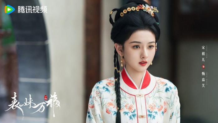 Tống Tổ Nhi vai Chân Gia Phù. Ảnh: Weibo&nbsp;