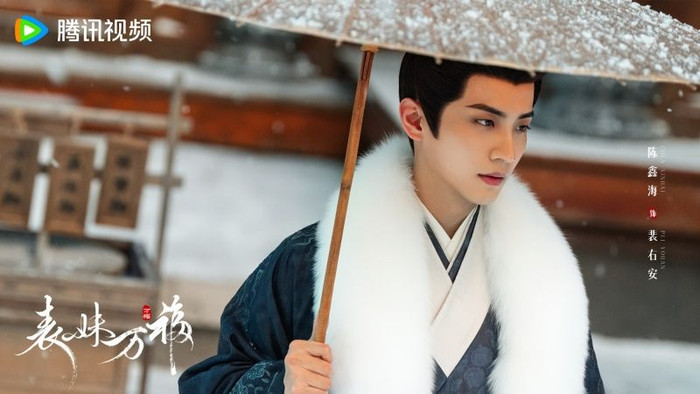 Trần Hâm Hải vai Bùi Hữu An. Ảnh: Weibo