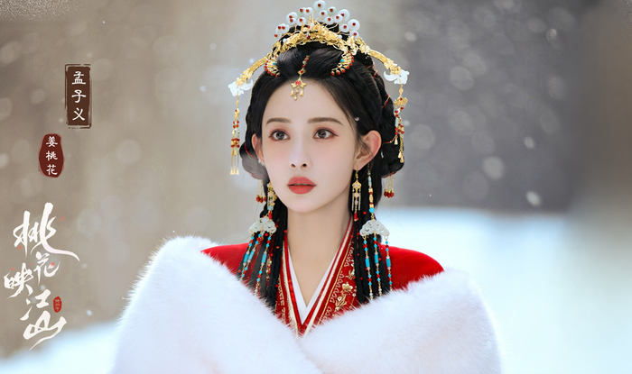 Mạnh Tử Nghĩa sở hữu diện mạo nổi bật với đường nét đầy đặn và biểu cảm linh hoạt. Những năm gần đây, cô dần mở rộng hình tượng trên màn ảnh, từ các vai phụ đến những nhân vật có nhiều đất diễn hơn. Trong Anh Hùng Xạ Điêu, Mạnh Tử Nghĩa vào vai Mục Niệm Từ. Với Cửu Trùng Tử, cô đảm nhận một nhân vật thông minh và mạnh mẽ hơn. Đặc biệt, ở Bách Hoa Sát, nữ diễn viên thử sức với việc thể hiện hai nhân vật, qua đó cho thấy sự thay đổi trong cách lựa chọn vai diễn.