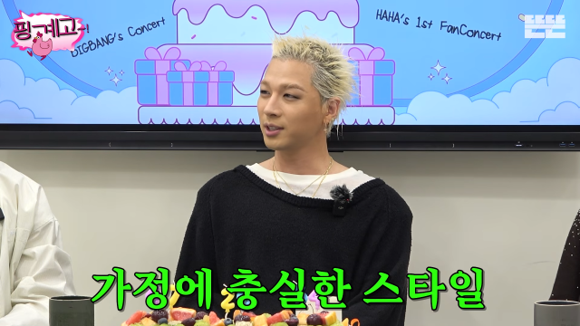 Taeyang chia sẻ về cuộc sống sau kết hôn.&nbsp;
