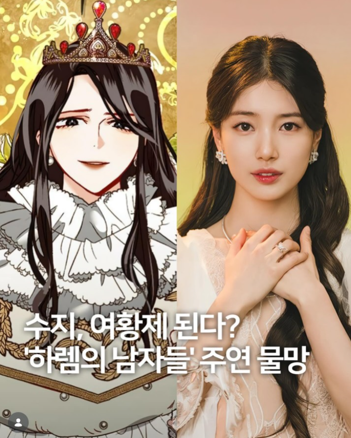 Suzy đảm nhận vai nữ hoàng Latil trong Men of the Harem, dự án Netflix dự kiến ra mắt năm 2027.