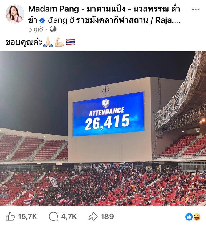Madam Pang đã phản ứng tích cực sau chiến thắng của tuyển Việt Nam, khi đăng tải thông điệp đặc biệt và không nhắc đến thất bại của Thái Lan. Ảnh: FBNV