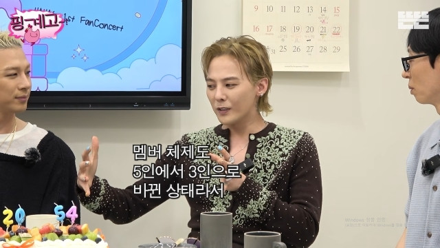 G-Dragon tiết lộ bài toán âm nhạc của BIGBANG khi chỉ còn 3 thành viên Ảnh 2