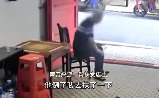 Đưa cụ ông bất tỉnh đi cấp cứu rồi qua đời, chủ quán vướng vào rắc rối không ngờ Ảnh 1