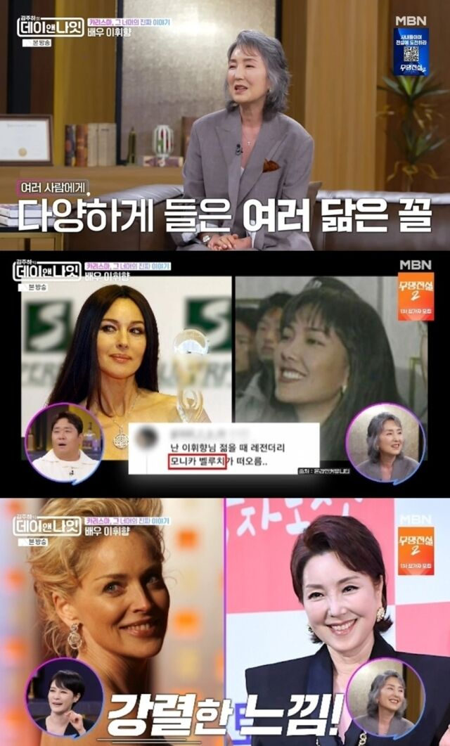 Nữ diễn viên Lee Hwi Hyang bất ngờ được nhắc đến như một “bản sao” của Jennie (BLACKPINK)
