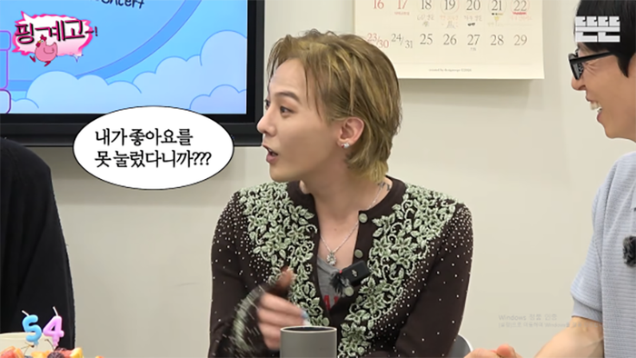 G-Dragon tự nhận cách phát âm của mình đôi khi khá đặc biệt.&nbsp;