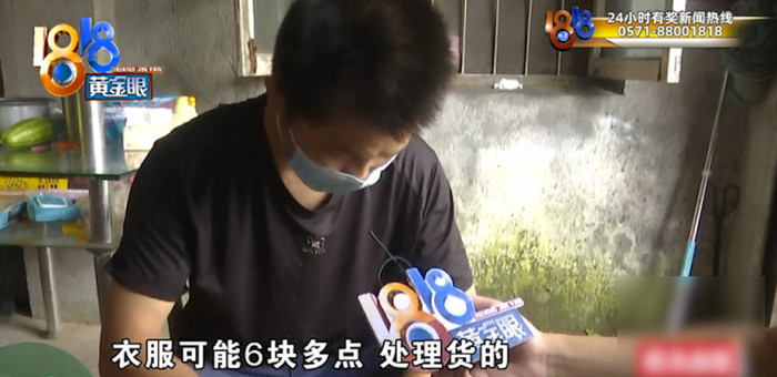 Tằn tiện cả đời được 27 tỷ đồng, người đàn ông mất trắng số tiền trong 6 ngày Ảnh 2