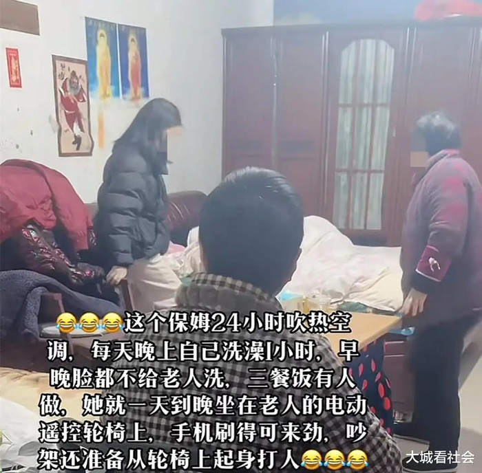 Thuê người chăm sóc mẹ già, người phụ nữ 'sốc nặng' khi phát hiện cảnh tượng trước mắt Ảnh 3