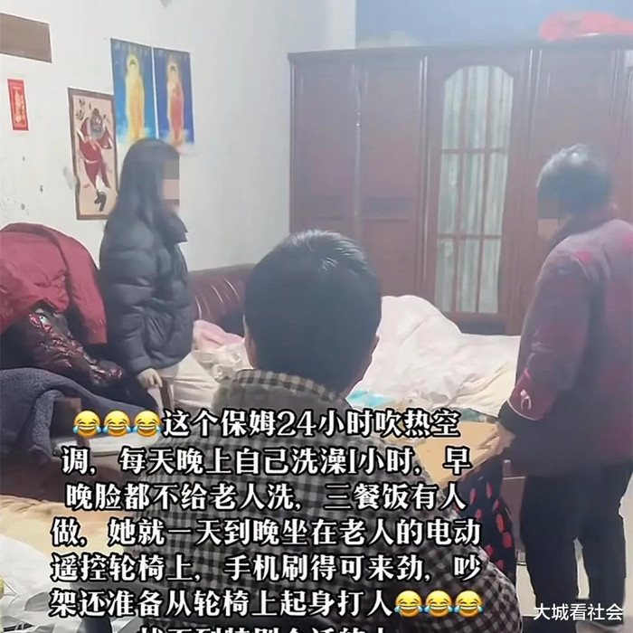 Thuê người chăm sóc mẹ già, người phụ nữ 'sốc nặng' khi phát hiện cảnh tượng trước mắt Ảnh 2