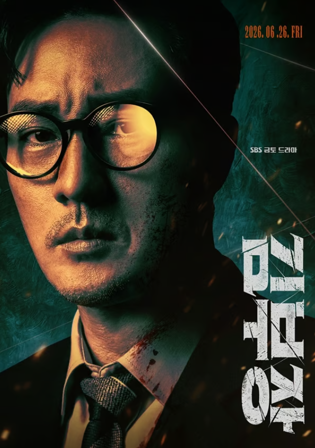 So Ji Sub bắt đầu hé lộ những ý tưởng dành cho phần 2 của Đặc Vụ Kim sau thành công của mùa đầu.