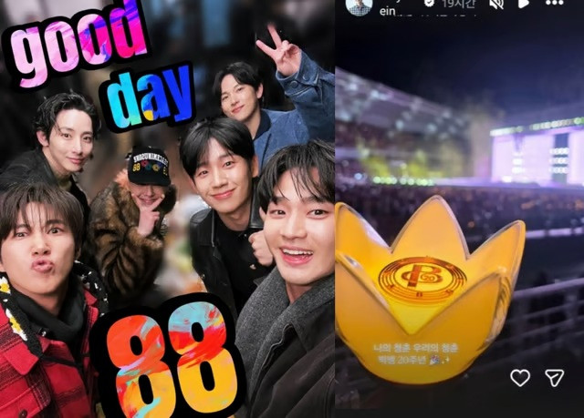 Jung Hae In công khai ủng hộ G-Dragon cũng như BIGBANG.