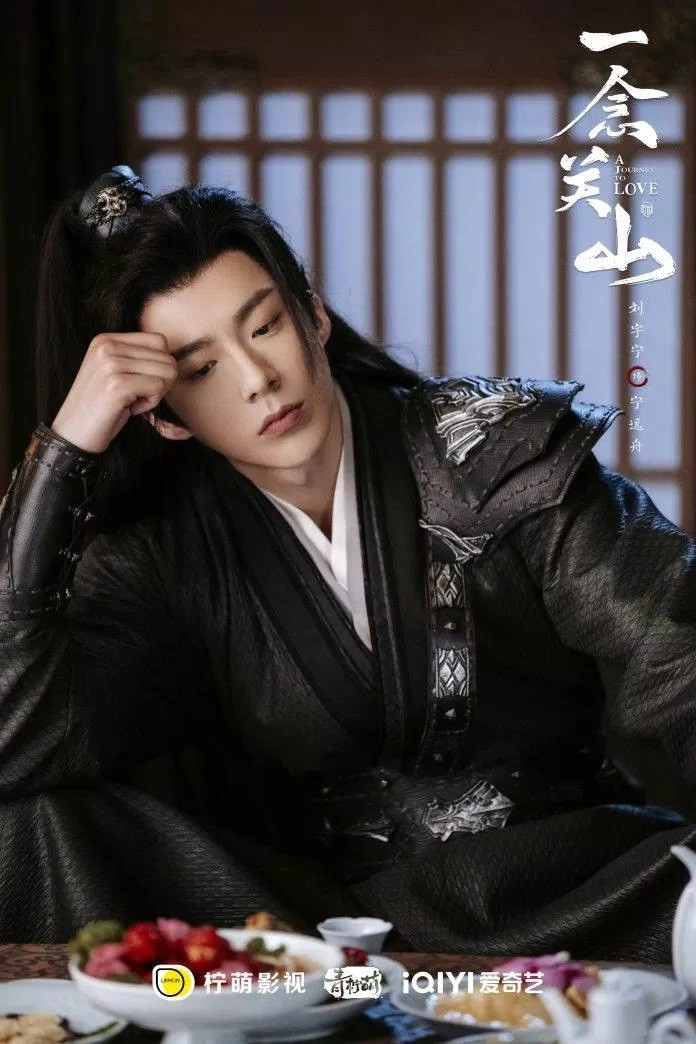 Lưu Vũ Ninh trong Nhất Niệm Quan Sơn. Ảnh: Weibo