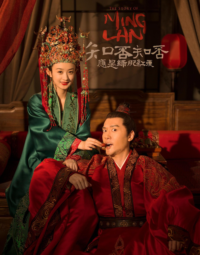 Gần đây, Triệu Lệ Dĩnh và Phùng Thiệu Phong cùng có động thái liên quan một dự án mới khiến khán giả chú ý bởi cả hai từng tạo dấu ấn trong Minh Lan Truyện.