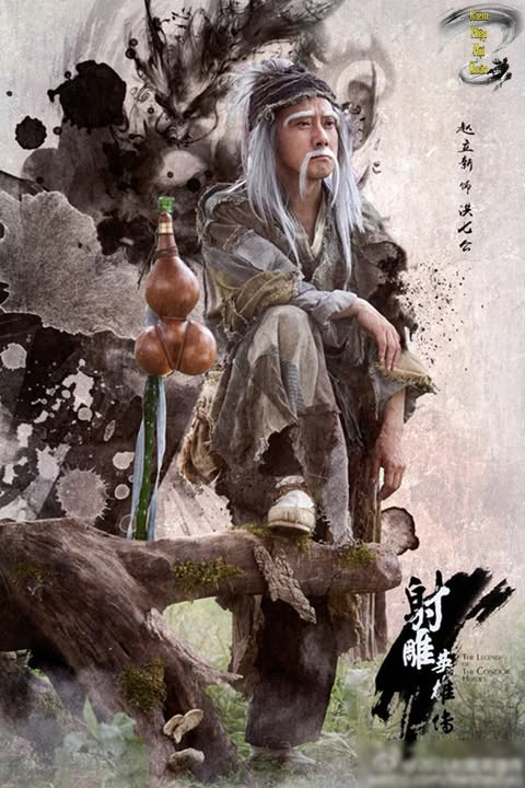 Hồng Thất Công là một trong những cao thủ được yêu thích nhất trong thế giới kiếm hiệp Kim Dung.