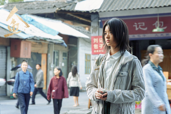 Nhân Ngư do Hoàng Dương Điền Điềm đóng chính. Ảnh: Weibo