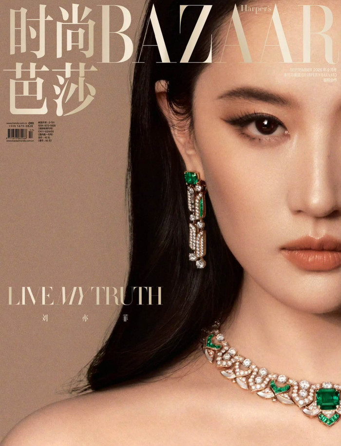 Lưu Diệc Phi xuất hiện trên bìa Kim Cửu 2026 của Harper's Bazaar China, đúng dịp sinh nhật tuổi 39. Ảnh: Weibo.