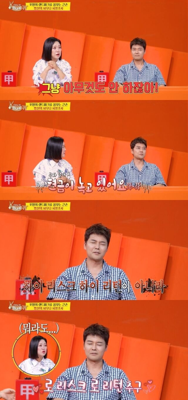 Jun Hyun Moo được cho là sở hữu mức thu nhập đáng nể.&nbsp;