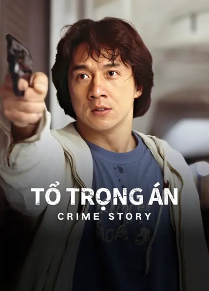 Đứng thứ ba là Tổ Trọng Án với điểm 9.5. Thành Long vào vai cảnh sát Eddie Chan, người được giao nhiệm vụ điều tra một vụ bắt cóc doanh nhân.