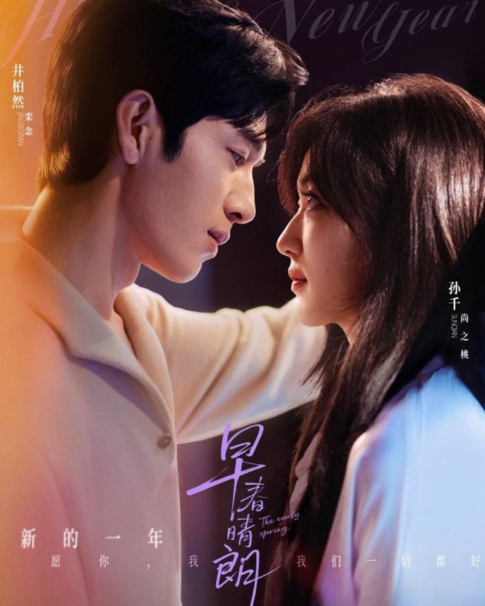 Đầu Xuân Tươi Sáng hiện đang phát sóng trên Youku và Netflix.&nbsp;