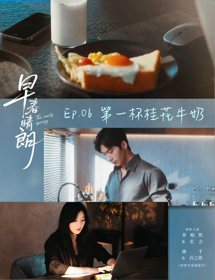 Bên cạnh diễn xuất, nhịp phim tương đối nhanh cũng là điểm được một bộ phận khán giả ghi nhận.&nbsp;