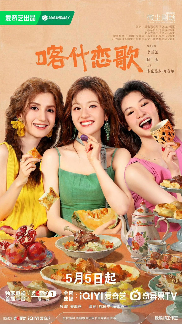 10 phim Hoa ngữ nổi bật đang được yêu thích Ảnh 3