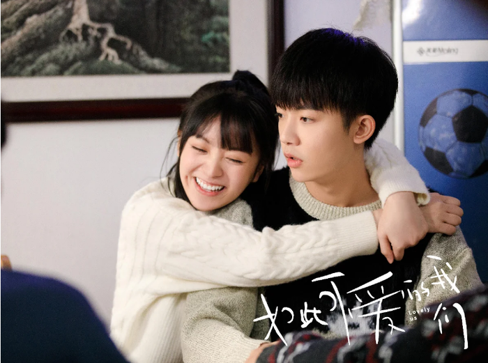 Chúng ta đáng yêu như thế do Lý Minh Đức và Điền Hi Vi đóng chính, xoay quanh nhóm 5 người bạn lớn lên cùng nhau tại khu tập thể Thụ Đức. Đàm Tống và Hoàng Tranh Tử là đôi thanh mai trúc mã sống đối diện nhà, từ nhỏ đã thường xuyên đấu khẩu, trở thành một cặp oan gia đáng yêu. Lấy bối cảnh năm 2008, phim tái hiện chân thực những rung động và bối rối của tuổi mới lớn. Từ những màn trêu chọc, Đàm Tống dần nhận ra tình cảm và mong muốn bảo vệ Tranh Tử. Phim đan xen tình thân, tình bạn và mối tình đầu trong trẻo, mang đến cảm giác ấm áp, chữa lành.