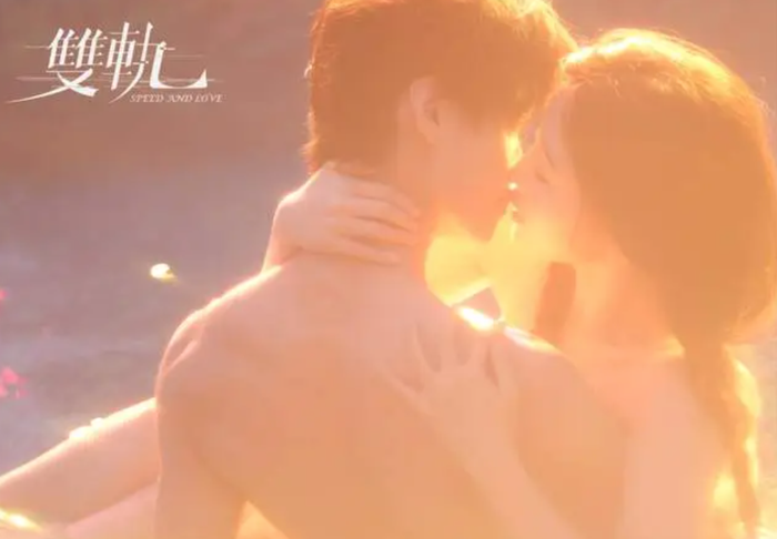 Song Quỹ &nbsp;tiếp tục là một tác phẩm gây chú ý với mô-típ tình cảm đặc biệt. Phim có sự tham gia của Ngu Thư Hân và Hà Dữ, kể về Khương Mộ và Cận Triều. Ảnh: NSX
