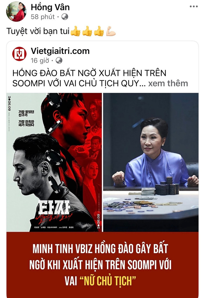 Hồng Vân vui mừng khi Hồng Đào góp mặt trong dự án điện ảnh Hàn Quốc. Ảnh: Chụp màn hình.