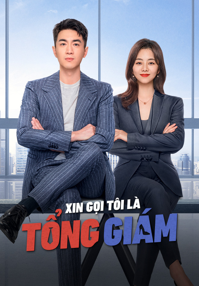 Lâm Canh Tân và Đàm Tùng Vận tạo nên cặp đôi công sở được yêu thích trong Xin Gọi Tôi Là Tổng Giám. Ninh Mông có tham vọng trở thành một nhà đầu tư nhưng lại bắt đầu sự nghiệp với vị trí thư ký cho Lục Ký Minh, một vị sếp khó tính và thường xuyên không ủng hộ định hướng của cô. Sau nhiều năm làm việc, Ninh Mông quyết định rời công ty để tự tìm con đường riêng. Khi bước vào hành trình lập nghiệp, cô từng bước chứng minh năng lực và giá trị của bản thân. Cũng từ đó, cách nhìn của Lục Ký Minh về cô thay đổi, kéo theo sự chuyển biến trong mối quan hệ giữa hai người.