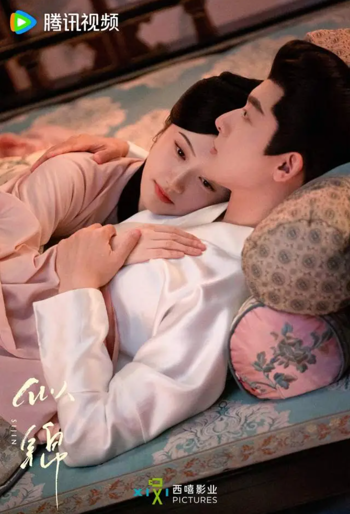 Tựa Cẩm do Trương Vãn Ý và Cảnh Điềm đóng chính, kể câu chuyện về Khương Tự, tiểu thư thứ tư của Đông Bình Bá phủ. Ảnh: Weibo đoàn phim