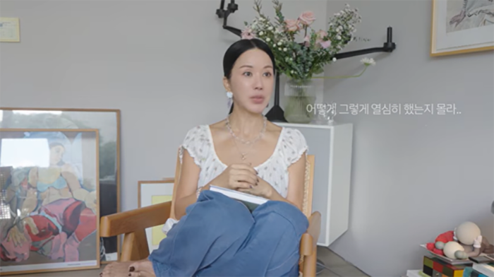 Uhm Jung Hwa cho biết cô cố gắng tập thể dục ít nhất hai ngày một lần, duy trì các bài tập Pilates và tập tạ.