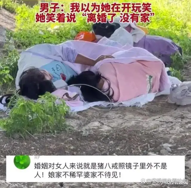 Người mẹ và con gái ngủ dưới gầm cầu 17 đêm, lý do gây tranh cãi Ảnh 1