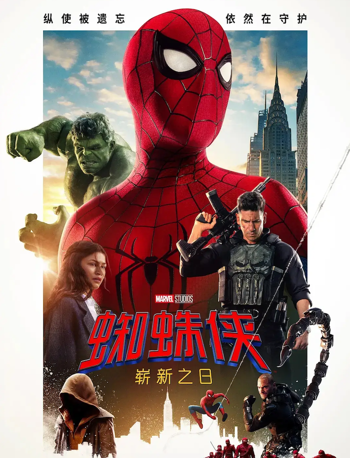Phòng vé Trung Quốc chứng kiến sức nóng của Spider-Man: Brand New Day khi phim cán mốc 800 triệu NDT đầy ấn tượng.