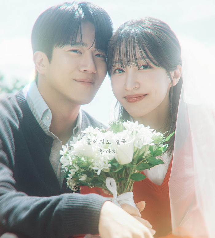 Spooky In Love vừa hoàn thành 12 tập phát sóng với câu chuyện kết hợp giữa tình cảm, hài hước và yếu tố kỳ bí. Cheon Yeo-ri do Park Eun-bin thủ vai là nữ thừa kế kiêm CEO khách sạn có khả năng nhìn thấy ma, trong khi Ma Kang-wook do Yang Se-jong đảm nhận lại là một công tố viên tài năng nhưng cực kỳ sợ ma. Khi nhận ra việc tiếp xúc giữa hai người có thể giúp khắc chế các linh hồn, họ bắt đầu hợp tác để giải quyết những vụ án mạng chưa có lời giải và lần theo một bí ẩn kéo dài hàng trăm năm.