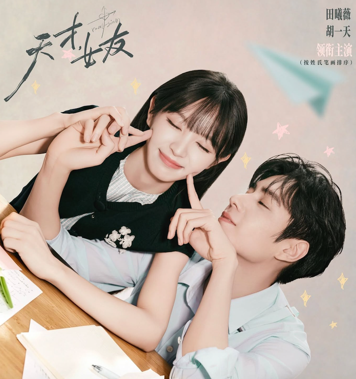 Đứng đầu bảng xếp hạng là Bạn Gái Thiên Tài, bộ phim thanh xuân học đường dài 28 tập do Điền Hi Vi và Hồ Nhất Thiên đóng chính. Tác phẩm được chuyển thể từ tiểu thuyết cùng tên của Tố Quang Đồng, xoay quanh Lâm Tri Hạ - cô gái thiên tài thẳng thắn nhưng kém giao tiếp và Giang Du Bạch - nam sinh học giỏi, năng động. Từ những đối thủ trong học tập, cả hai dần trở thành tri kỷ, cùng nhau vượt qua các cuộc thi toán, biến cố lừa đảo gia đình và trưởng thành sau nhiều thử thách.