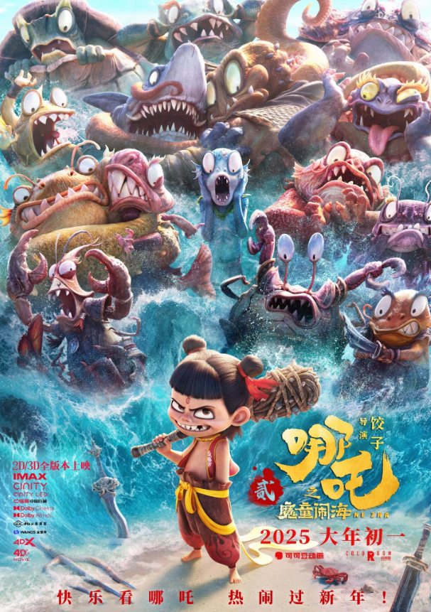 Na Tra 2 và Spider-Man: Brand New Day đại diện cho hai mô hình thành công khác nhau của điện ảnh Trung Quốc và Hollywood. Ảnh: Marvel.
