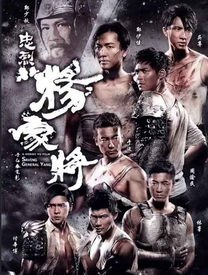 Vai diễn Dương Thất Lang trong bom tấn điện ảnh Trung Liệt Dương Gia Tướng (2013) mở đầu cho chặng đường diễn xuất của anh. Ảnh: NSX