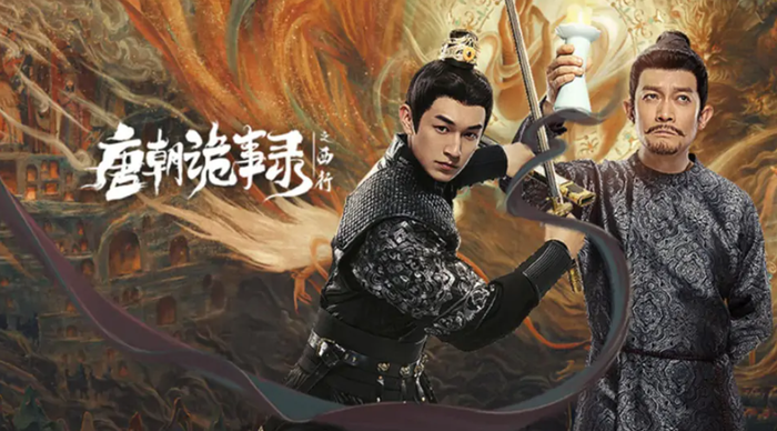 Series Đường Triều Quỷ Sự Lục thương hiệu trinh thám cổ trang đình đám với cả 3 mùa đều trên 8 điểm Douban. Ảnh: Weibo