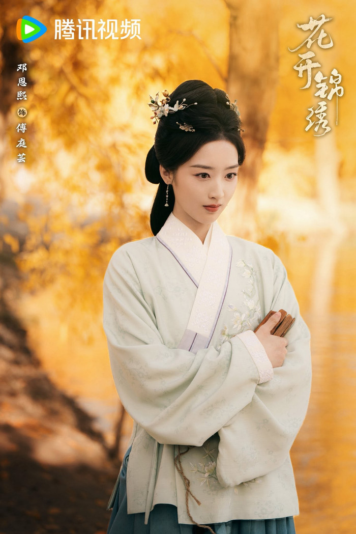 Đặng Ân Hy thủ vai Phó Đình Quân. Ảnh: Weibo