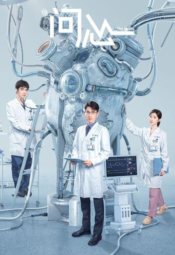 Vấn Tâm có sự tham gia của Triệu Hựu Đình, Mao Hiểu Đồng, Kim Thế Giai. Ảnh: Weibo