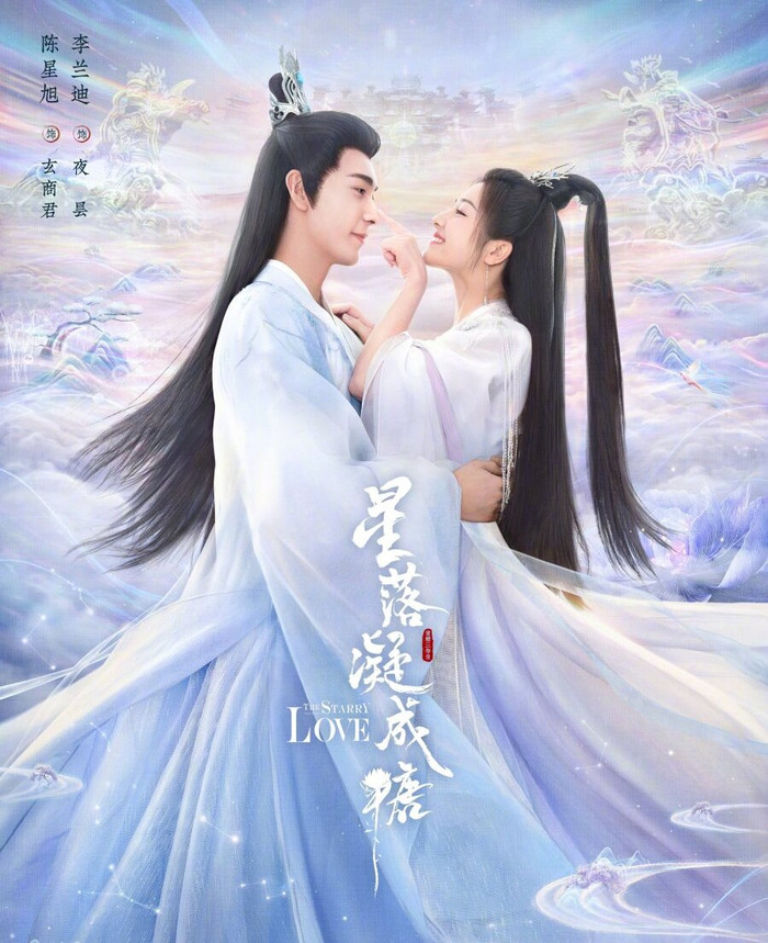 Tinh Lạc Ngưng Thành Đường do Trần Tinh Húc, Lý Lan Địch đóng chính. Ảnh: Weibo