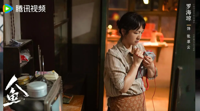 Loạt chi tiết như giấu con trai sinh ngoài kế hoạch hay gia đình nghèo nhưng lại sở hữu điện thoại cố định khiến bộ phim vướng nhiều điểm trừ về logic. Ảnh: Tencent&nbsp;